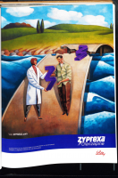 2005 AJP zyprexa