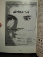 1973 L'Evolution Psychiatrique Divinoctal