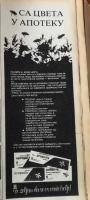 1981 NIN Propolis