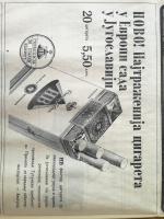 1970 Politika House of Bergmann Cigarettes