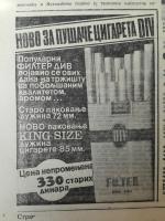 1972 Vecernje Novosti Div Filter Cigarettes