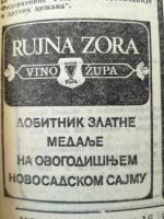 1978 Vecernje Novosti Rujna Zora Zupa Wine