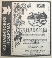 1978 Vecernje Novosti Skadarlija White Wine