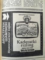 1978 Vecernje Novosti Karlovac Riesling Wine