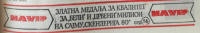 1980 Vecernje Novosti White and Red Milion Wine