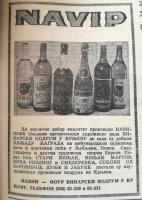 1986 Vecernje Novosti Navip's Brandy and Wine