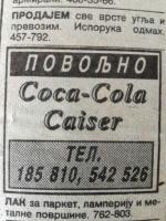 1994 Vecernje Novosti Coca Cola
