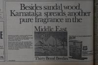 1987 Times of India Thirty Brand Beedies Cigars