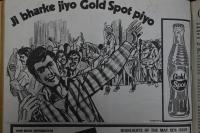 1976 Illustrated Weekly Gold Spot