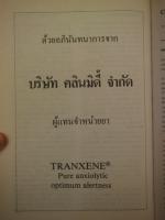 1981 TJP Tranxene