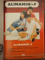 1985 TJP Alinamin-F